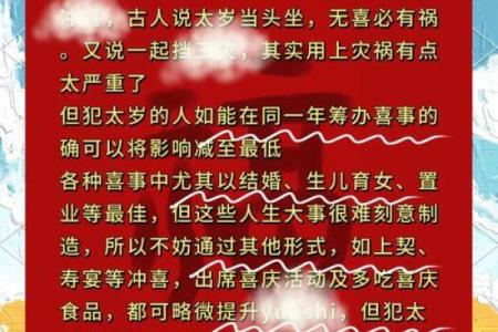 猴与猪的相辅相成 生活中如何打破偏见