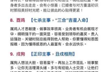 鼠男本命年如何处理工作中的人际关系