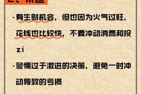 本命年虎女的家庭和谐之道