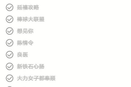 王梓：从名字解析到个性特点的深度探讨