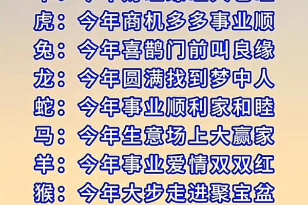 蛇人今天的运势如何？精确预测财务与人际关系