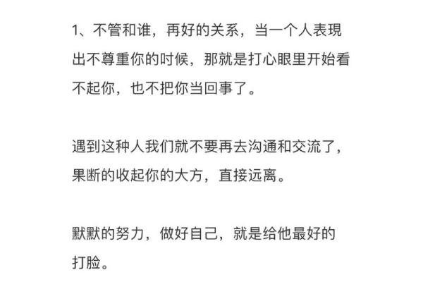 相配是什么意思：深入理解人与事物的搭配关系