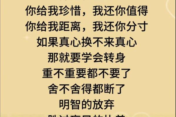 相配是什么意思：深入理解人与事物的搭配关系