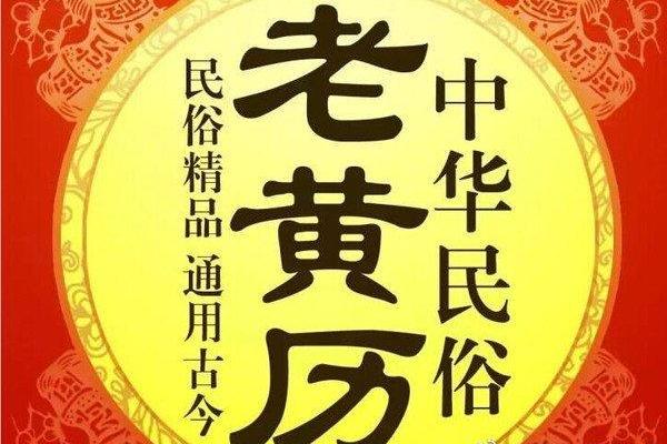 鑫字在名字中的文化内涵与风水影响
