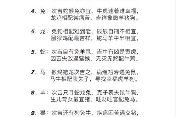 属猪人的最佳配对生肖有哪些