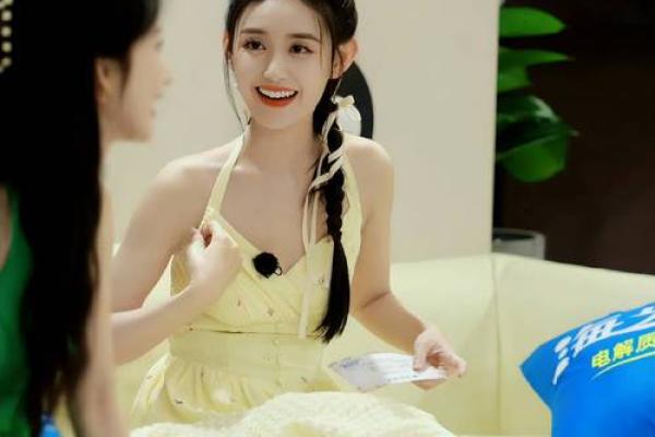 蒋依依八字解析：命运中的秘密和人生走势