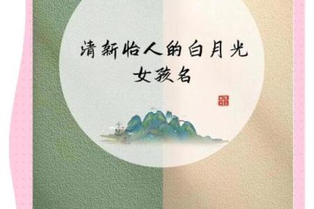 用生辰八字为宝宝命名，提升运势从名字开始