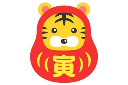 属虎人在本命年如何减少工作压力