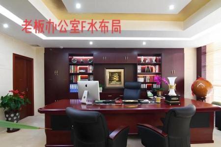 提升工作效率的办公室转角办公桌风水调整方法