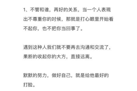 相配是什么意思：深入理解人与事物的搭配关系